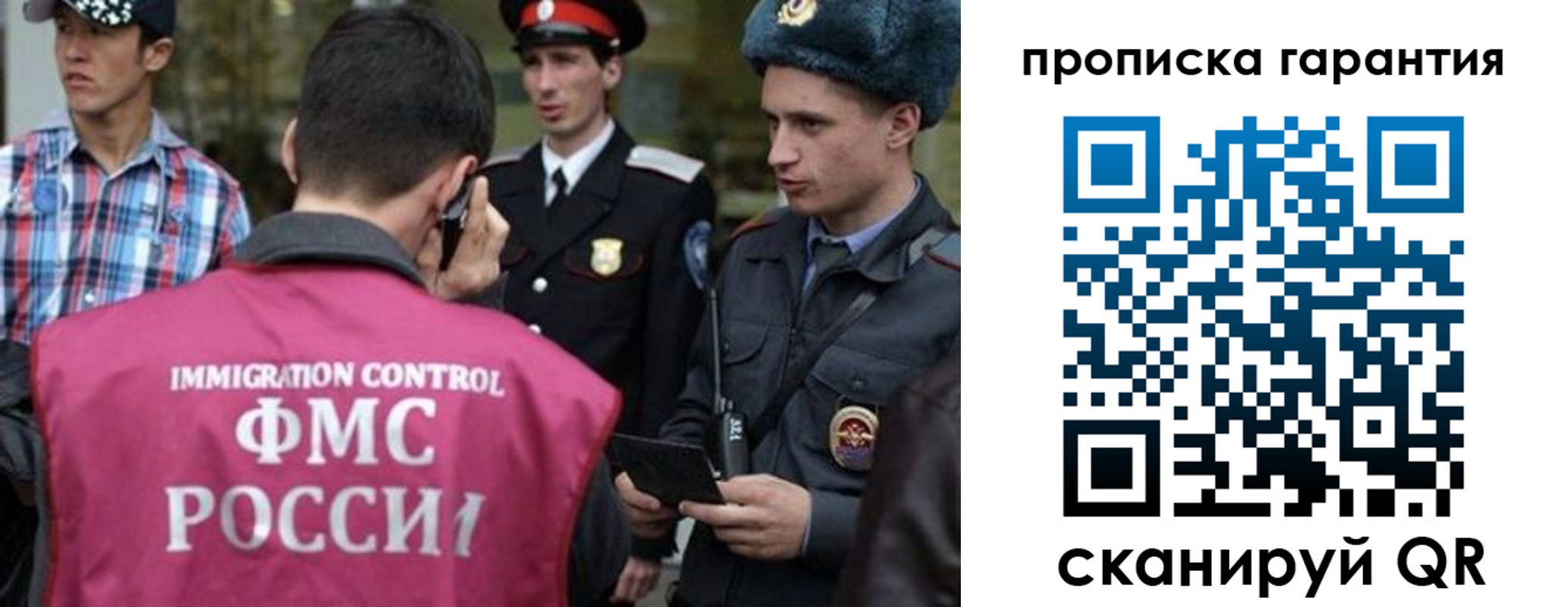 прописка паспорт в Камызяке