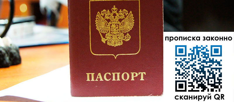 регистрация в Камызяке регистрация в Камызяке